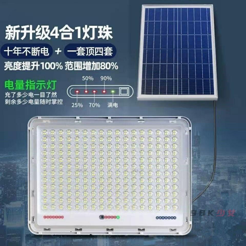 【不亮包退】太陽能感應燈 庭院燈庭園燈 感應燈led感應燈 超亮太陽能燈家用庭院新農村路燈LED100瓦戶外投光燈