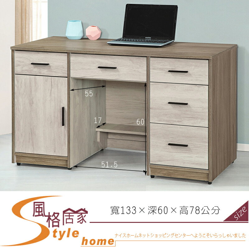 《風格居家Style》艾妮雅雙色4.4尺辦公桌/書桌 454-002-LG