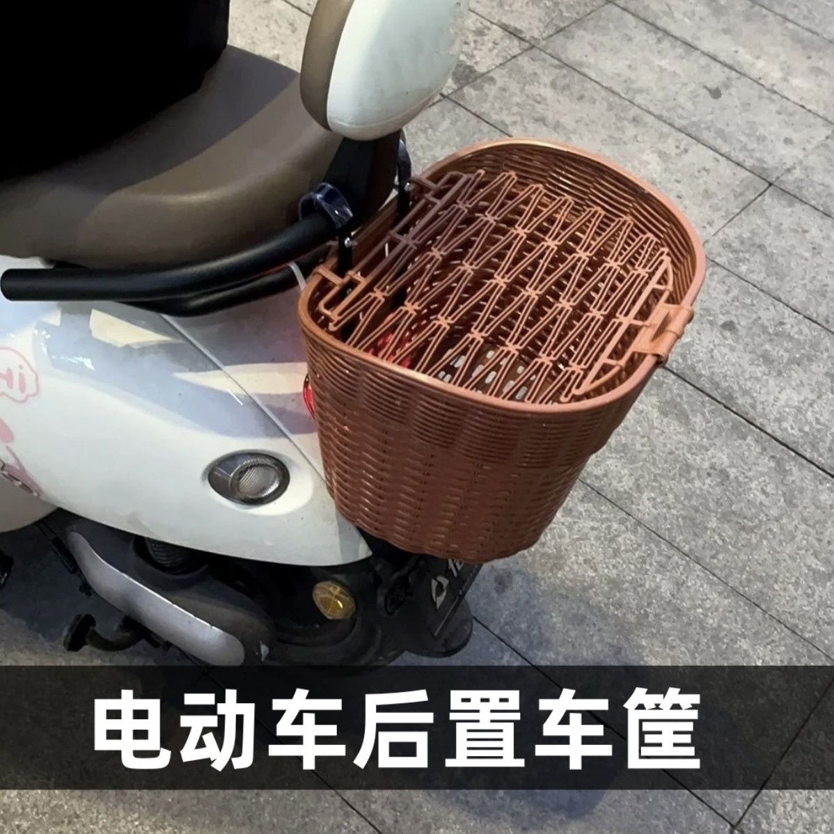 免運 開立發票 工廠現貨 電動車後置自行車車筐摩托車後尾掛籃加大書包前置車簍菜籃子通用特惠/開立發票 特價出 K1120