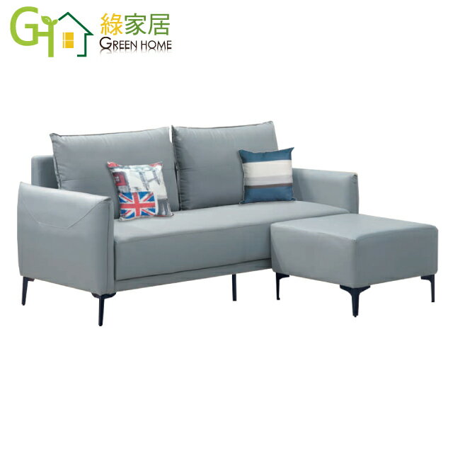【綠家居】海利淺灰貓抓皮革L型沙發組合(三人座＋椅凳組合)