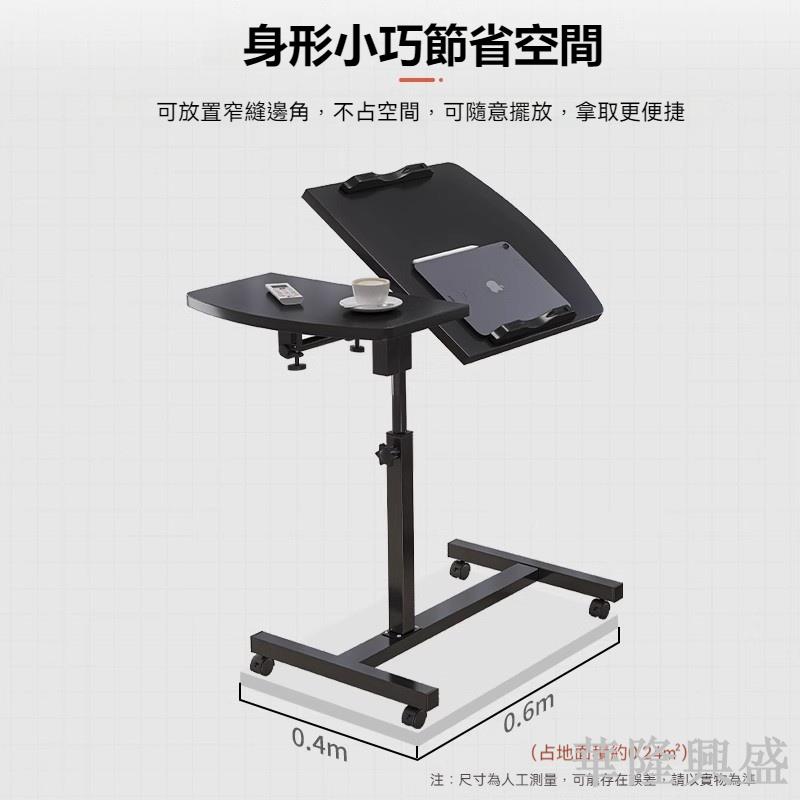 華隆 折疊升降桌 床邊桌升降 筆電桌 升降床邊桌 床邊桌 折疊桌 移動式升降桌 升降邊桌 U型桌 床邊桌