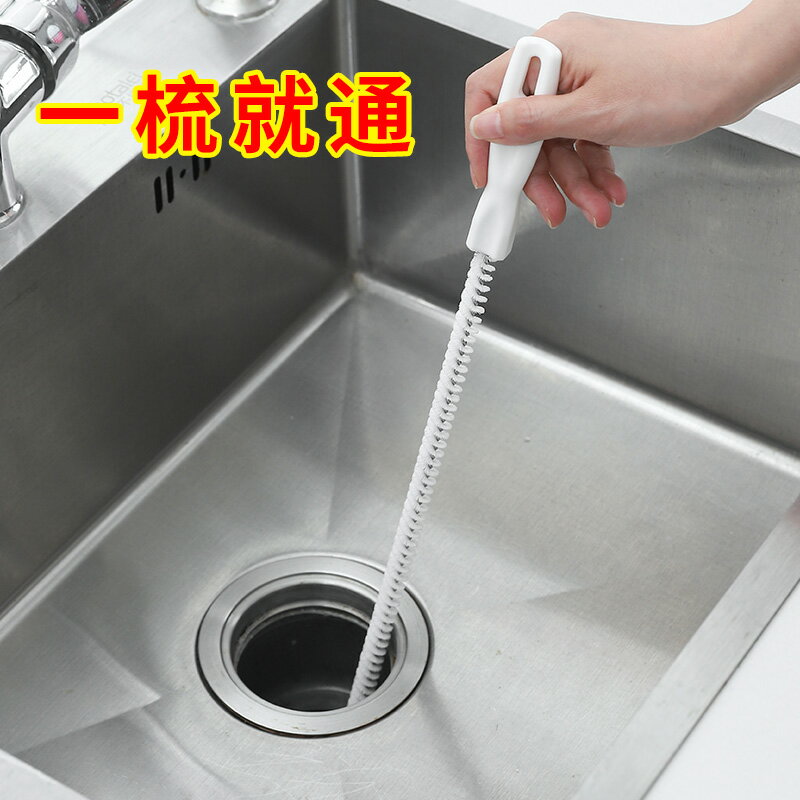 管道下水道疏通器毛發頭發清理器洗臉水池清潔棒刷通水管神器工具