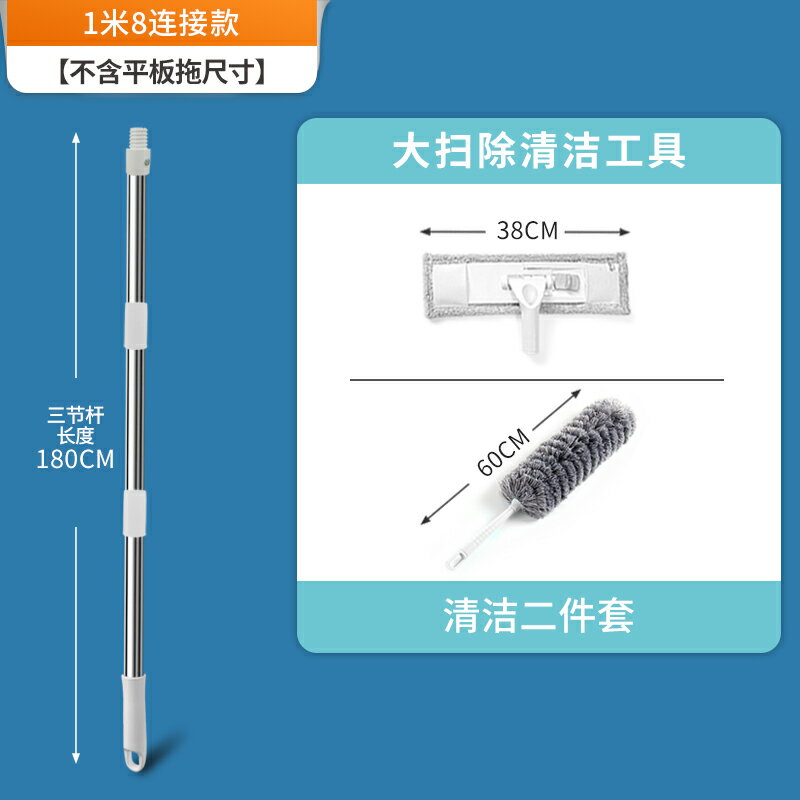 擦天花板 清潔拖把 除塵撢 天花板清潔神器擦牆面拖把家用擦牆壁瓷磚屋頂棚多功能掃灰塵拖把『xy13805』