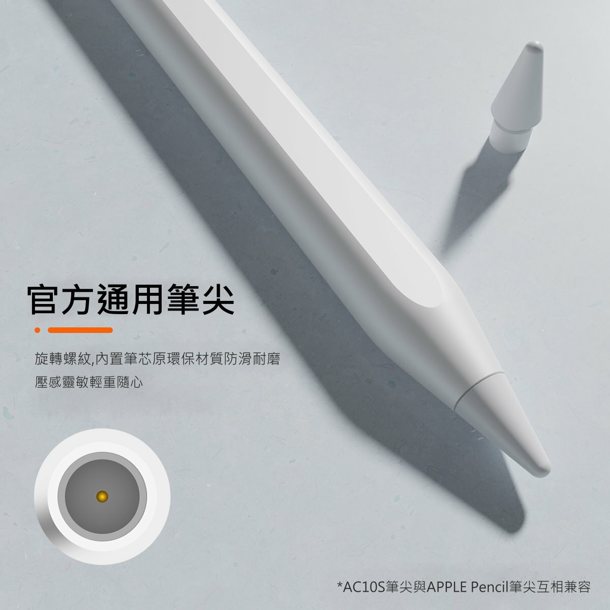 全新品APPLE Pen 原廠規格手寫筆觸控筆電容筆繪畫筆磁力吸附平板手寫筆支援2018~2022年iPad AC10S 筆電達人直營店|  樂天市場Rakuten