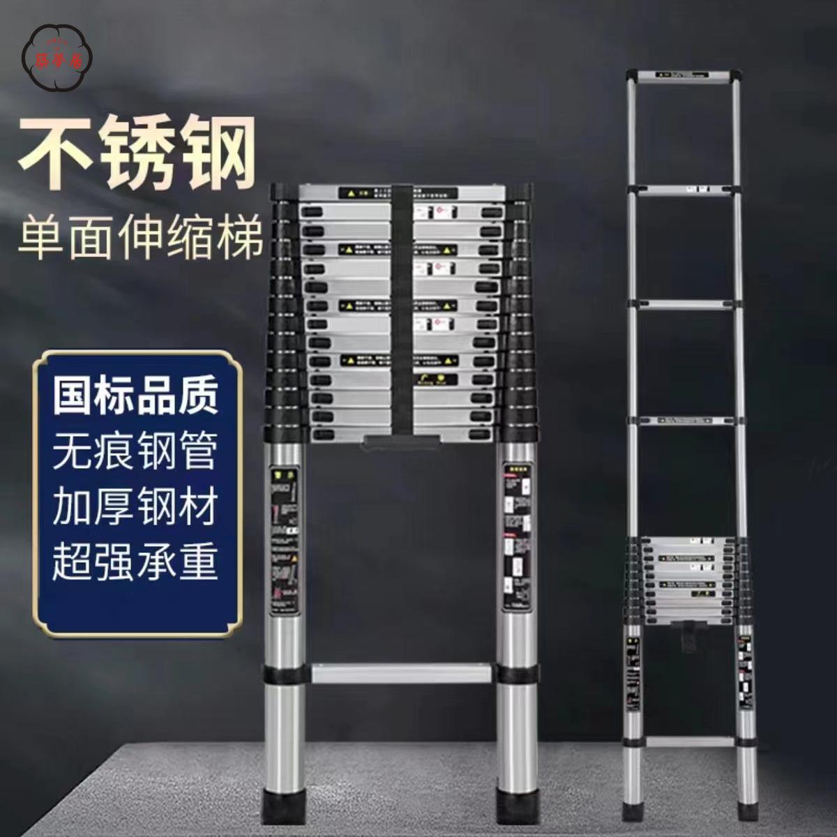 折疊梯 家用梯 不銹鋼伸縮梯 家用梯子 多功能伸縮梯 竹節升降梯 工程專用伸縮 人字梯 工廠直銷 全館折扣 免運 開立發票 z5513
