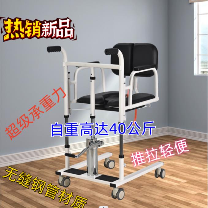 【台灣公司保固】家用移位機癱瘓老人移動殘疾人護理多功能液壓升降病人挪動器包郵 7
