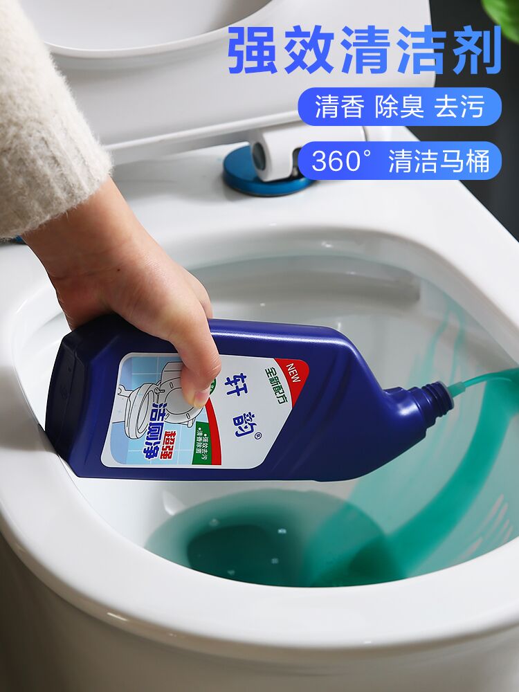 衛生間潔廁靈馬桶清潔神器強力除垢劑除臭去異味家用去黃污清潔劑
