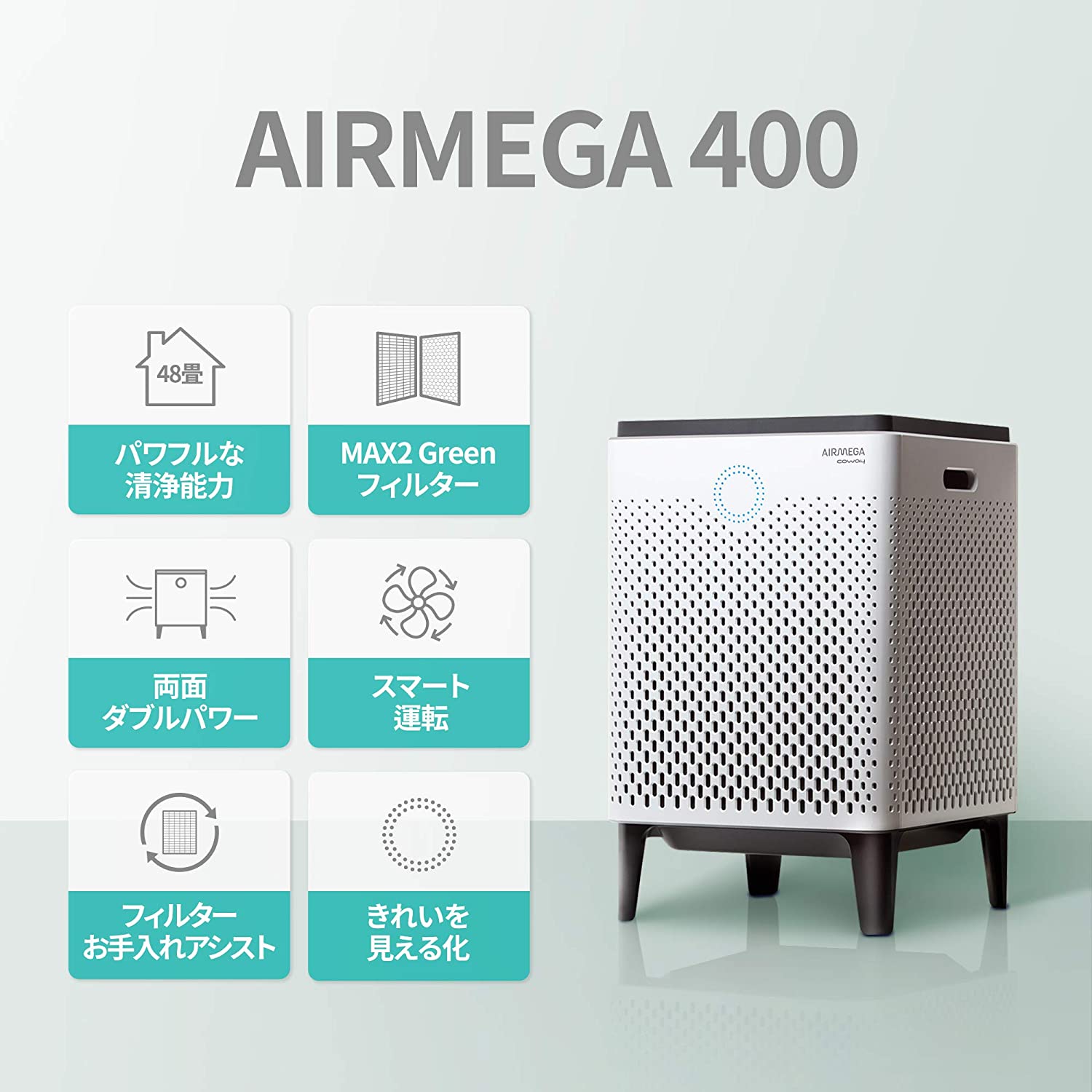 日本 COWAY AIRMEGA 400 AP-2015F 清淨 24坪 HEPA 除臭 PM2.5 日本必買代購