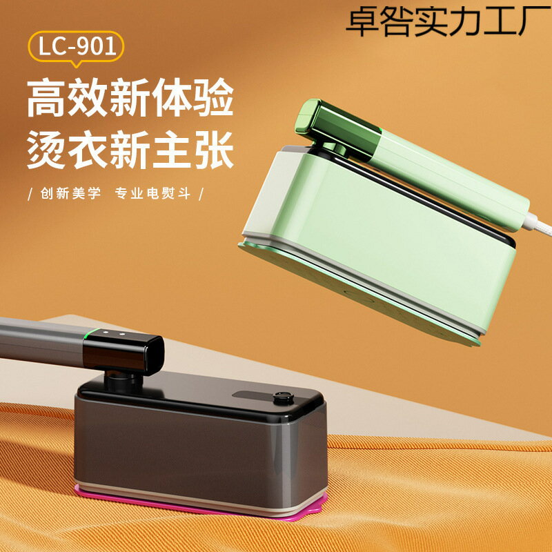 便攜式掛燙機2024新款家用小型全自動手持電熨斗大蒸汽燙衣服神器【北歐家居生活】