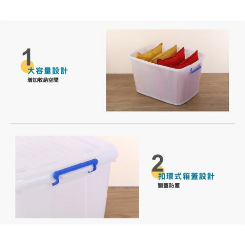 KEYWAY聯府 多用途整理箱45L(K-601)x4入【免運直出】【愛買】 3