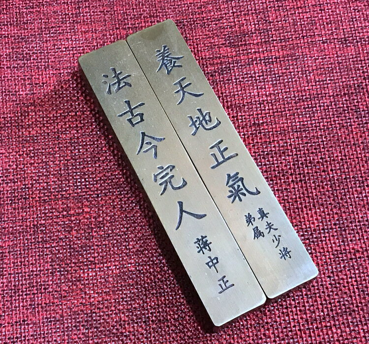文房書房用品純銅實心鎮紙銅鎮尺書法鎮紙銅壓紙壓尺黃銅鎮紙鎮尺| 協貿