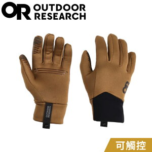 【Outdoor Research 美國 女 刷毛混紡保暖觸控手套《土狼棕》】300559/保暖手套/機車手套/防滑手套