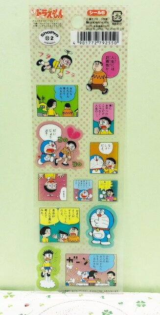 【震撼精品百貨】Doraemon 哆啦A夢 哆啦A夢漫畫貼紙-胖虎#79255 震撼日式精品百貨