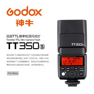 ◎相機專家◎ Godox 神牛 TT350S TTL機頂閃光燈 Sony 2.4G無線 TT350 閃光燈 X2 送柔光罩 公司貨