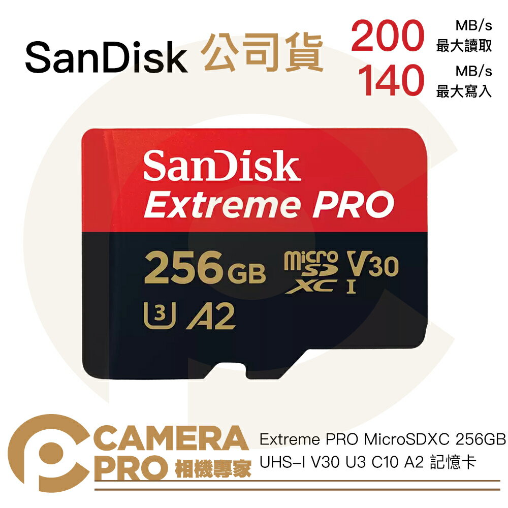 ◎相機專家◎ SanDisk Extreme Pro MicroSD 256G 200MB/s 256GB 增你強公司貨【跨店APP下單最高20%點數回饋】