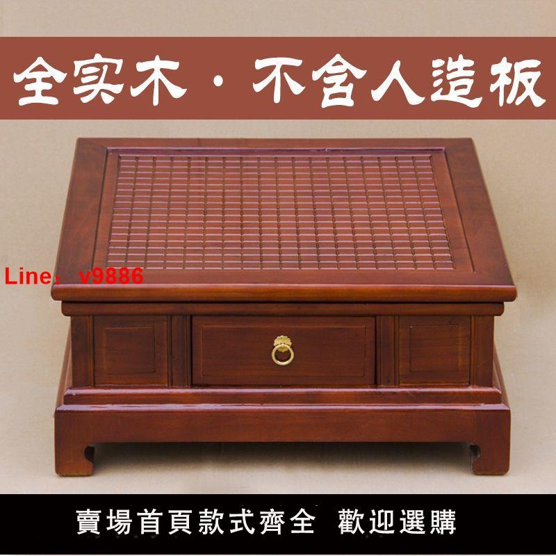 【臺灣公司 超低價】多功能圍棋桌象棋桌家用圍棋套裝二合一圍棋高檔中式兩用棋盤桌