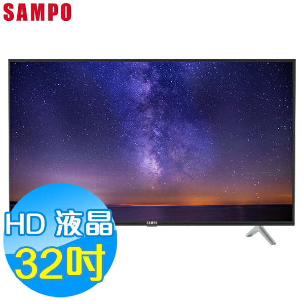 SAMPO聲寶 32吋 HD LED 低藍光 液晶顯示器+視訊盒 EM-32CBS200 新轟天雷