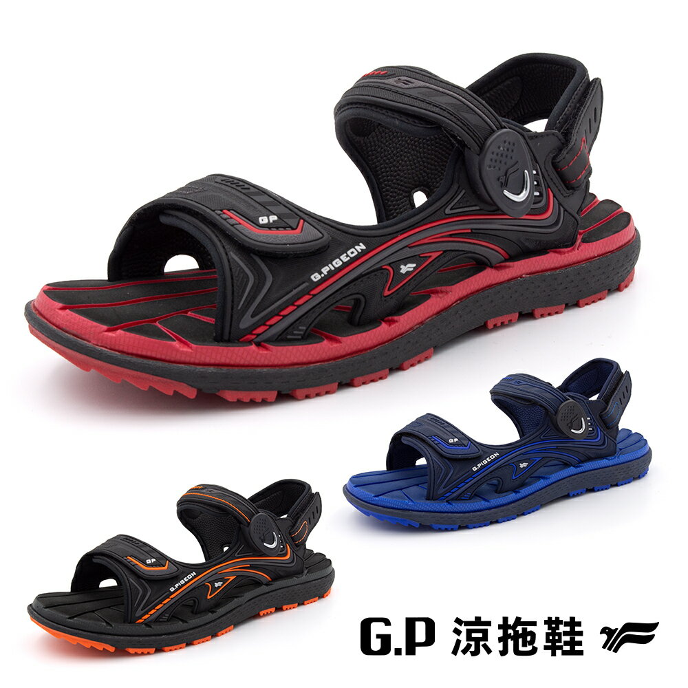 【GP】經典款-中性休閒舒適涼拖鞋G3888-黑紅色/藍色/橘黑(SIZE:36-44共三色) G.P