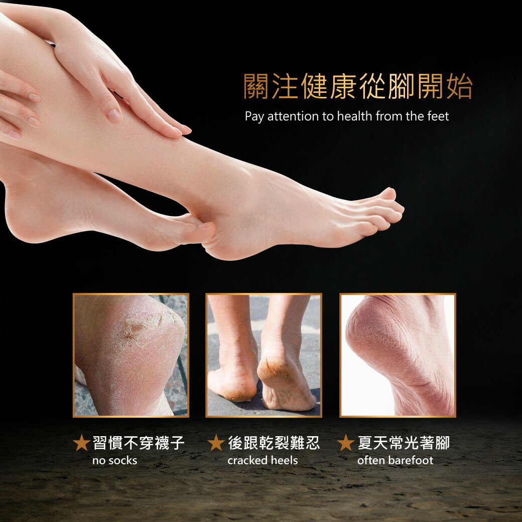 【ME5】C008 微米腳皮銼 4