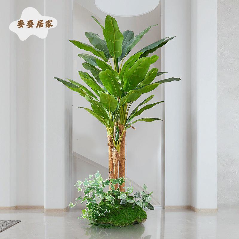 模擬綠植 椰子樹大型造景植物假樹落地盆景芭蕉樹盆栽酒店櫥窗擺件[DD0329003]