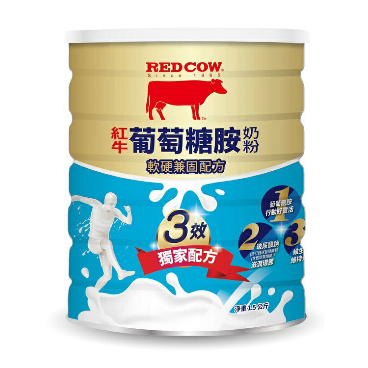 紅牛 葡萄糖胺奶粉軟硬兼固配方(1.5kg) [大買家]