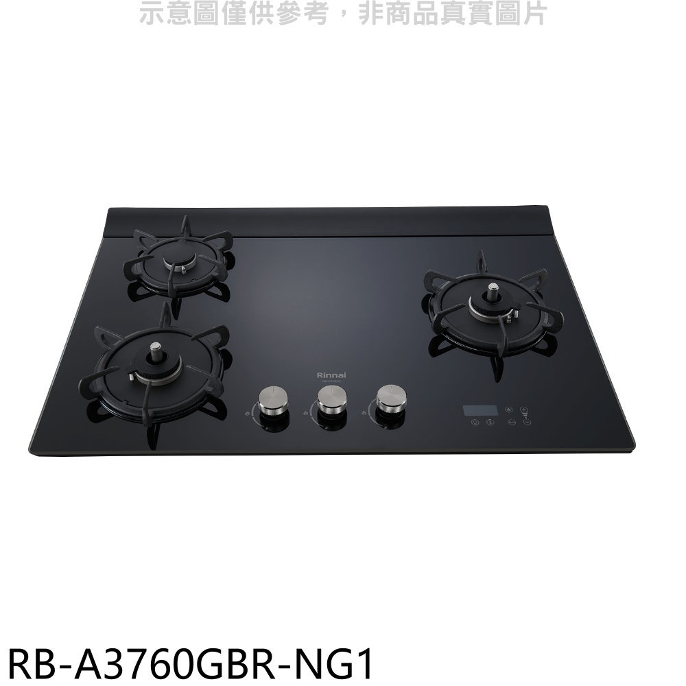 APP下單4%點數★林內【RB-A3760GBR-NG1】檯面式緻溫玻璃三口爐右單口瓦斯爐(全省安裝)