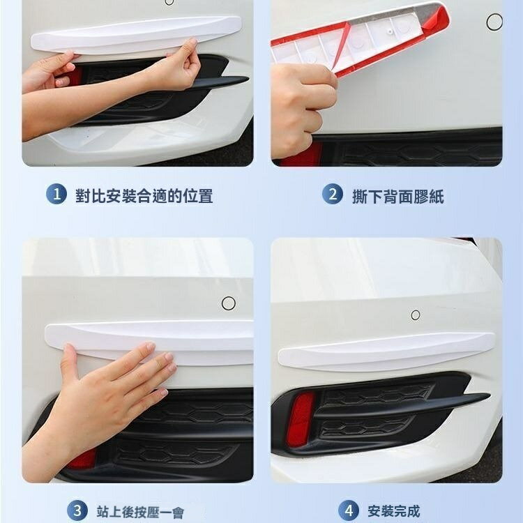 車門防撞條 車門防撞 車門防撞墊 車門隱形防撞條 汽車用品 汽車防撞條 保險桿防撞條 車門緩衝條 汽車防撞貼