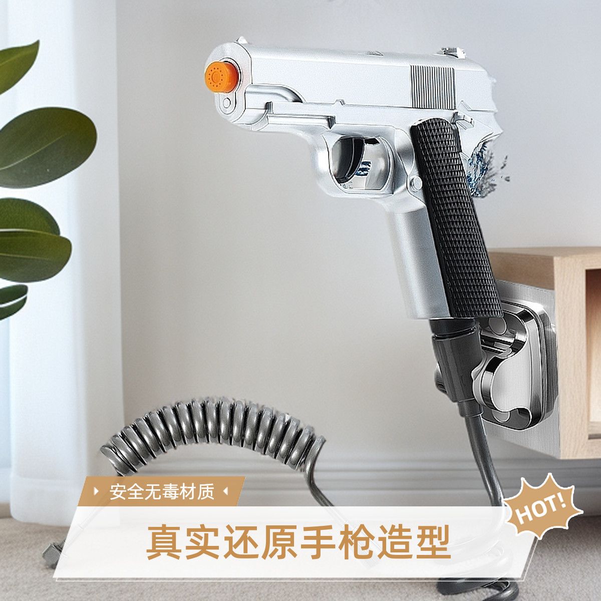 新款衛生間馬桶伴侶模擬趣味沖洗噴槍澆花洗車多功能通用高壓噴頭320LPS 公司貨 快速寄出