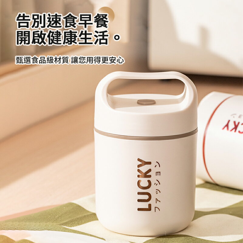 便攜保溫早餐杯500ML 保溫罐 牛奶杯 早餐杯  麥片杯 寬口杯 早餐燕麥杯 保溫杯 湯杯 保溫湯杯 保溫瓶 304不銹鋼 2