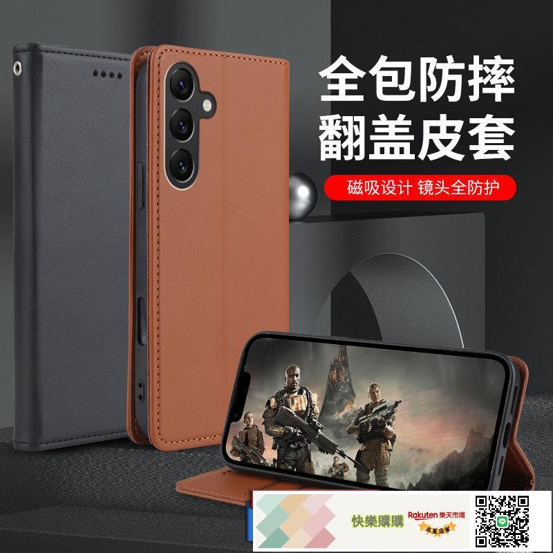 適用三星A26手機殼GALAXYSM-A266B翻蓋皮套A17全包防摔磁吸錢包款