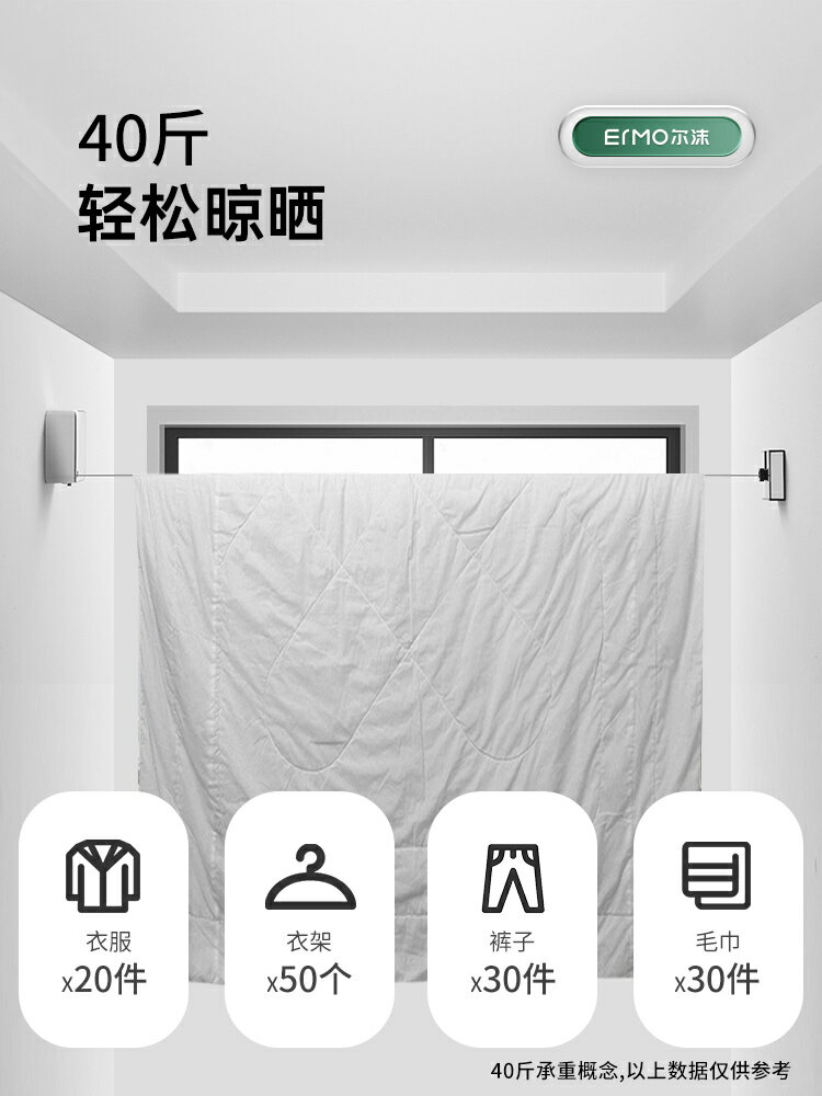 隱形陽臺不銹鋼晾衣繩室內免打孔伸縮晾衣架衛生間鋼絲曬晾衣神器