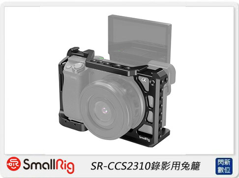 銀行刷卡金 樂天點數回饋 Smallrig 錄影用兔籠適用於sony A6100 A6300 A6400 公司貨 閃新科技 Rakuten樂天市場