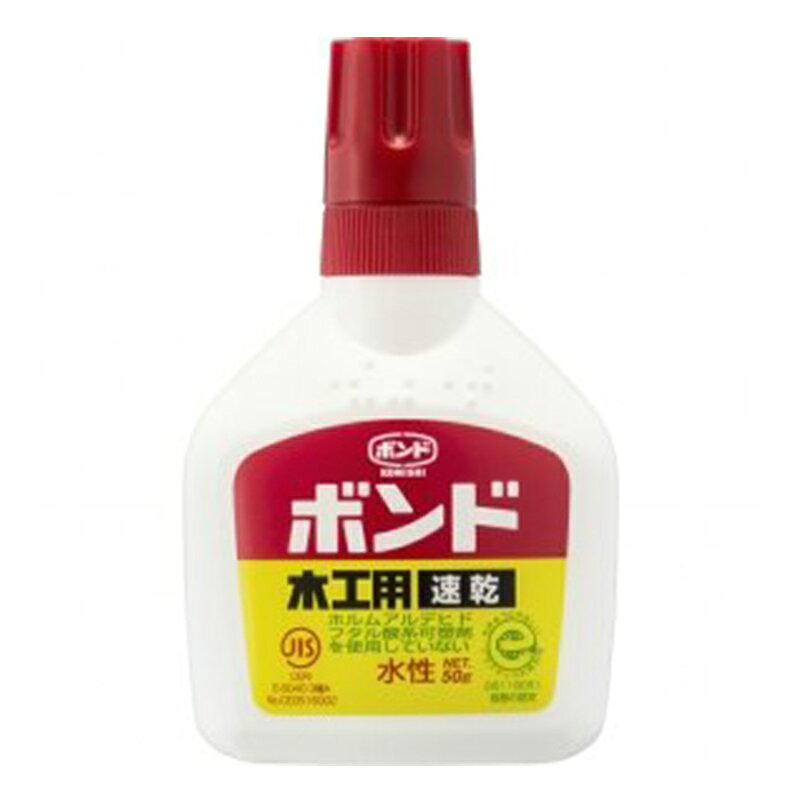 預購品，請來電洽詢。日本 KONISHI 小西 木工用 速乾白膠 50g /瓶 #10822【APP滿額下單10%點數(單一帳號最高1000點)】9/30止