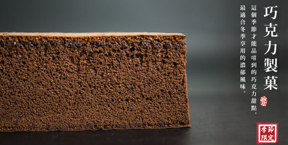 然花抄院 ZENKASHOIN - 限時優惠好康折扣