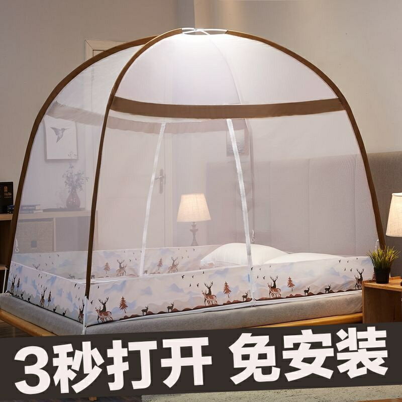 甜享免安裝蒙古包蚊帳1.8米雙人床1.5m紋帳家用1.2米單人0.9m宿舍