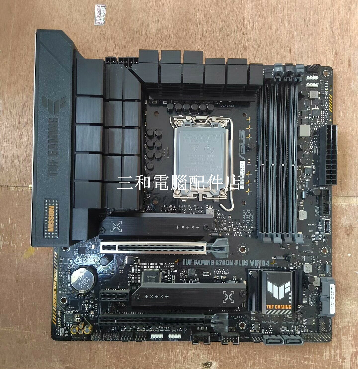 華碩 B760M-PLUS WIFI D4 重炮手 高性價比 12 13 14 代英特爾酷睿 官方質保