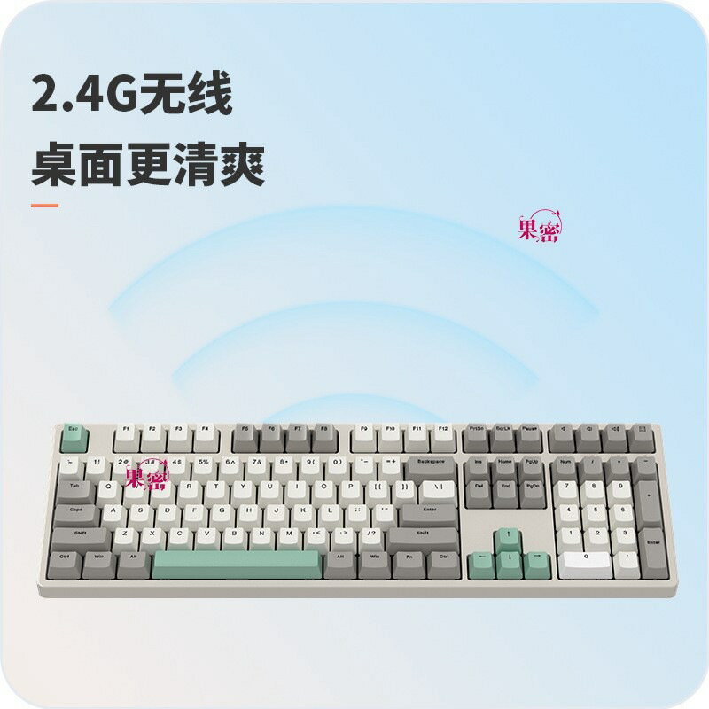鍵盤機械鍵盤無線鍵盤櫻桃辦公鍵盤電競遊戲電腦鍵盤桌上型電腦