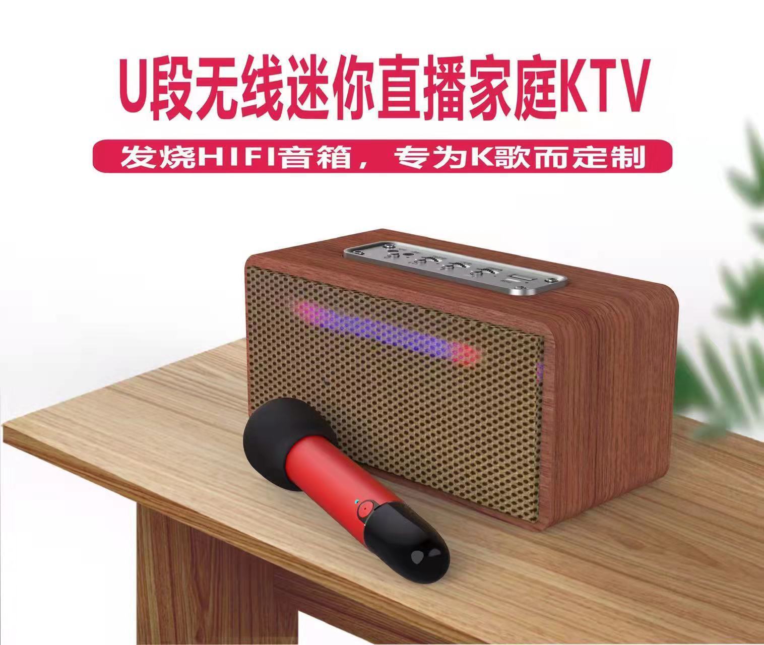 UHF無線麥克風手機K歌藍牙音響家庭KTV套裝 戶外內建直播音效卡音箱【尚宜家居】