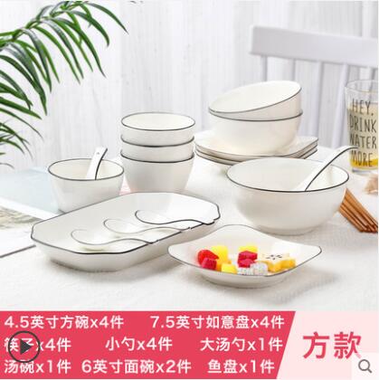 2-4人用碗碟套裝家用陶瓷餐具創意個性日式碗盤 情侶套裝碗筷組合 幸福驛站