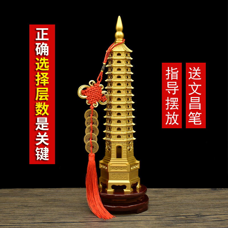 銅文昌塔旗艦店純銅13層9層的黃銅十三層九層和筆桌面擺件工藝品
