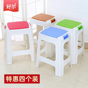 塑料凳子加厚家用高凳客廳熟膠書桌用板凳北歐簡約臥室創意餐桌椅