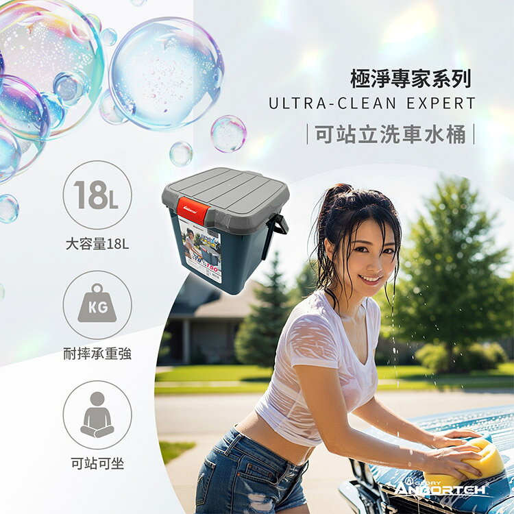 【安伯特】極淨洗車組合(超值10件組) 洗車用具/洗車用品/自助洗車 2