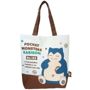 手提袋-皮卡丘 神奇寶貝 寶可夢 POKEMON 日本進口正版授權
