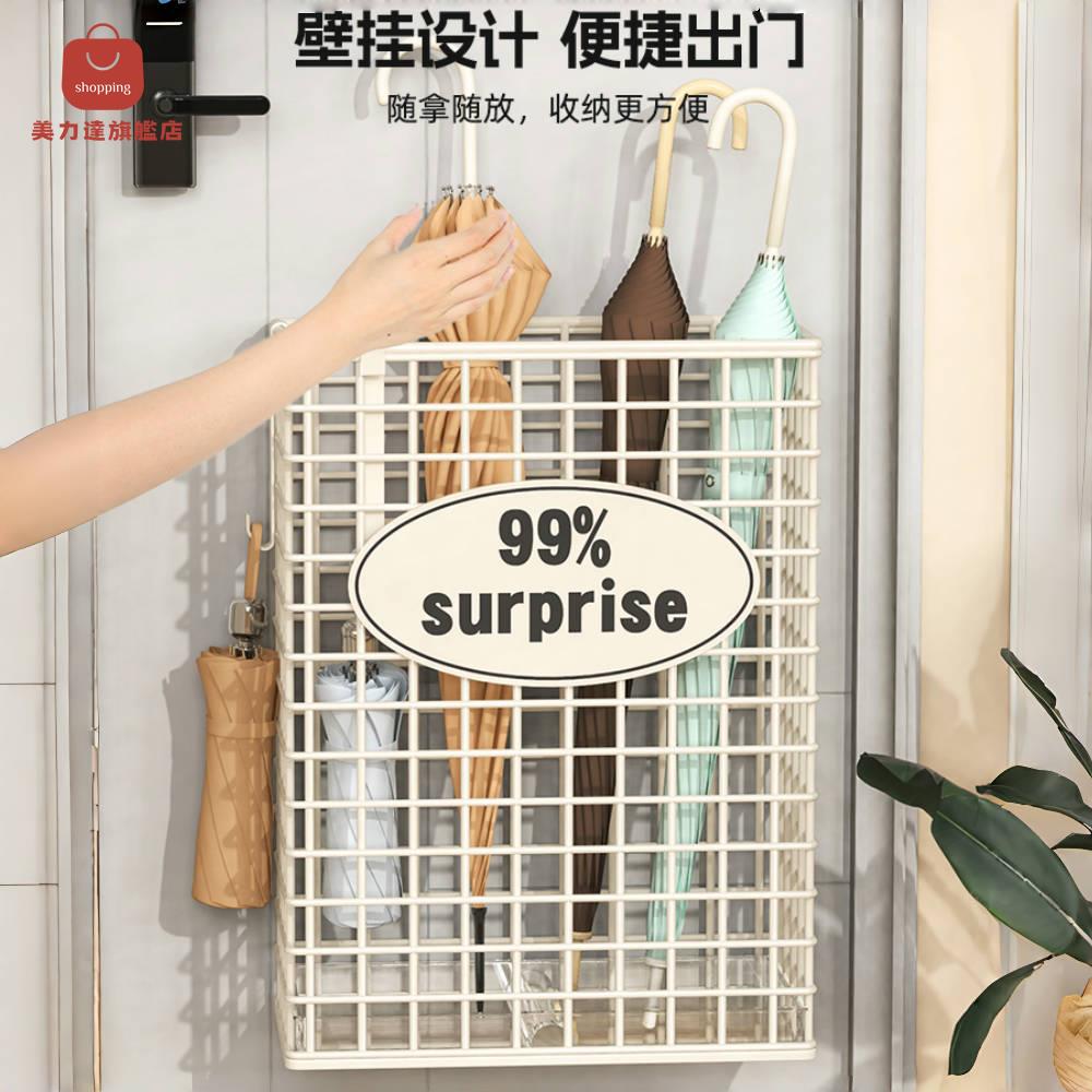傘架 置物架 家用磁吸雨傘架 門口放傘神器雨具收納架 遮架 掛壁式掛傘