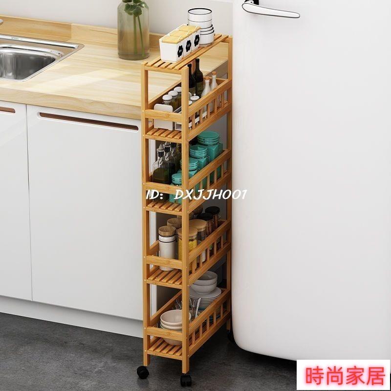 廚房置物櫃 廚房夾縫置物架 落地多層多功能調味料收納架 可移動架子 家用儲物架 廚房置物架 冰箱夾縫置物架 帶輪收納架特惠/開立發票S1007