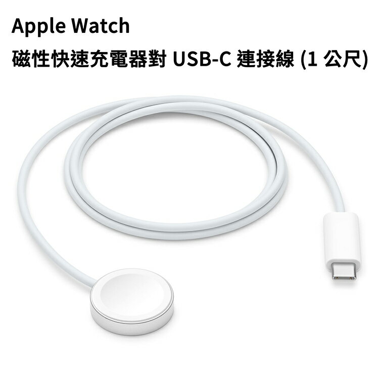 高級素材使用ブランド Apple Watch 充電器 2way USB-A USB-C f0x