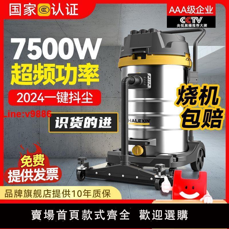 【臺灣公司 超低價】鯨森商用工業吸塵器大功率粉塵吸力工廠車間強力吸塵機