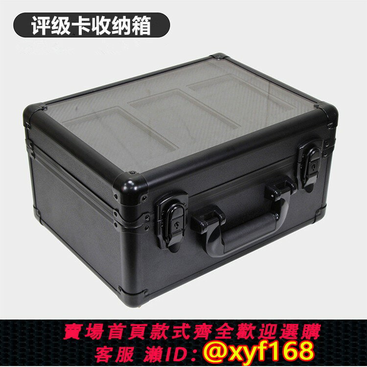{保固一年 可打統編}PSA/CGC/BGS評級卡收納箱寶可夢TCG球星卡評分卡送評卡磚收藏盒