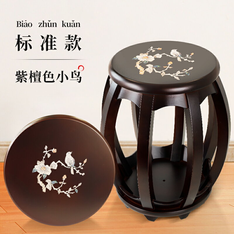 鋼琴凳 鋼琴椅 彈琴椅 凳子古箏圓凳古箏凳子實木古箏單人印花款素面款古箏琴凳結實耐用『xy15972』