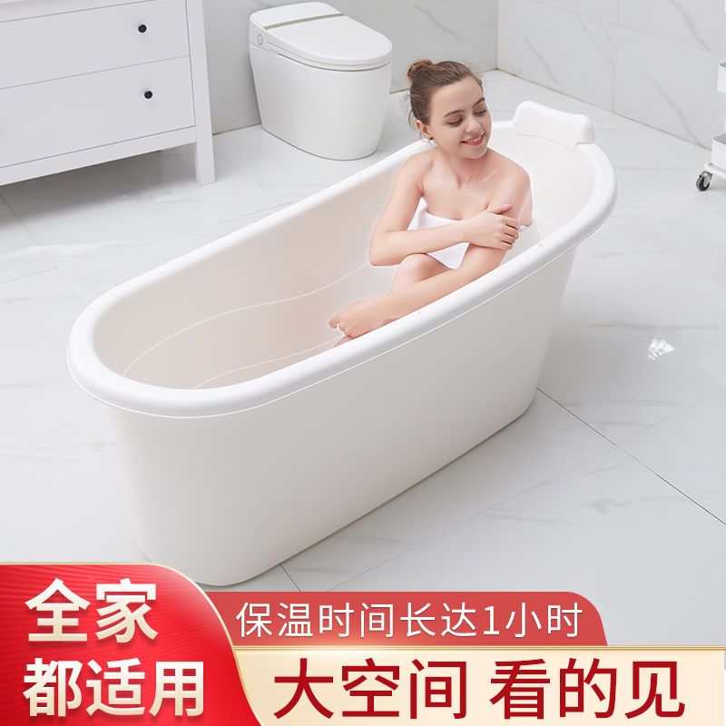 免運/快速出貨 泡澡桶 折疊浴缸 成人泡澡桶全身特大號浴缸家用洗澡桶塑膠浴桶全身洗澡盆兒童浴盆 公司貨開發票